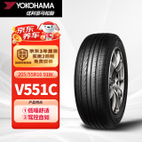 优科豪马（yokohama）横滨汽车轮胎205/55R16 91W V551C适配大众宝来/高尔夫/途安/速腾