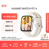 华为HUAWEI WATCH FIT 4 悦动白氟橡胶表带 华为运动智能手表超轻薄大屏潮流运动蓝牙通话睡眠监测fit4