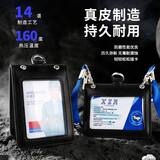 金峰花城 真皮中国民航航空CAAC工作证件卡套工作牌定制飞行员证件套空姐证卡套双钩挂绳证件套 双卡位竖款+双头扣挂绳