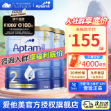 爱他美（Aptamil）爱他美澳洲金装奶粉婴幼儿配方粉新西兰原装进口【加社群享优惠】 2段 2罐 26年3月【咨询享底价】