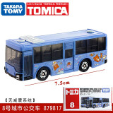多美（TAKARA TOMY）合金车仿真小汽车模型儿童男孩玩具车模 8号三菱巴士879817