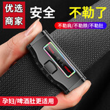 汽车安卡夹抠口松紧调节保险带安全带固定防滑夹子安全卡扣全器 安全卡扣【一路平安】两个装