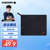 CHERRY京世之作 电脑桌鼠标垫大号 键盘垫 游戏鼠标垫 高密纤维顺滑鼠标垫 