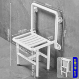 安德扶老人洗澡专用椅浴室凳折叠座椅卫生间淋浴安全防滑扶手背靠凳子 5代三扶手-四腿支撑-白色