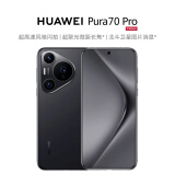 HUAWEIHUAWEI Pura 70 Pro 羽砂黑12GB+1TB超高速风驰闪拍 超聚光微距长焦 北斗卫星图片消息 华为P70