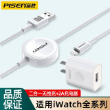 品胜（PISEN） iwatch无线充电器适用苹果手表1/2/3/4/5/6代S9 S8磁吸快充S7SE 【USB口】iWatch二合一1.5米+2A充电头
