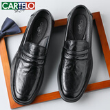 卡帝乐鳄鱼（CARTELO）男士皮鞋软底套脚商务休闲鞋乐福鞋透气一脚蹬皮鞋男9906黑色41