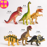 昱钧侏罗纪恐龙玩具全套大号软胶可动模型仿真发声空心霸王龙儿童玩具 大号6件套恐龙A款