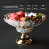 弗莱文茨（Flavinmci） 欧式精致水晶玻璃果盘家用客厅店用零食盘干果盘北欧风格糖果盘 NC331高脚果斗（琥珀色）