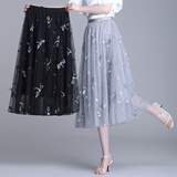 欧偲麦 网纱半身裙女士新款半身长裙中长款百褶裙时尚a字裙子 6029 295黑色 均码(适合1尺9~2尺5腰围)