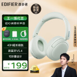 漫步者（EDIFIER）【王一博代言】W800BT Free头戴式蓝牙耳机 蓝牙5.4 一机双连 手机电脑游戏适用 适用苹果华为小米 青绿