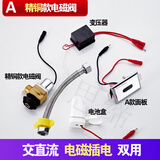 思缔（SIDI）陶瓷一体化全自动感应小便器厕所小便池感应器小便斗感应冲水器阀 铜阀款 交直流供电