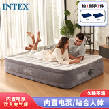 INTEX  双人内置电泵充气玩具床家用午休气垫床户外折叠床768T含2枕
