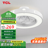 TCL 吸顶餐厅儿童房间超薄吊顶一体吸顶卧室风扇灯水晶装饰吊扇灯具 星月-变频+调光-遥控