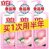 立白洗洁精洗碗洗涤灵大桶洗洁剂洗水果蔬清洗剂洗碗精餐具净餐洗洁净 【APG食品用】 1kg 3瓶