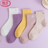 浪莎刺绣高档纯棉女士袜子女全棉中筒森系ins纯色潮袜 5色5双装