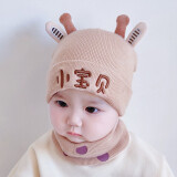 贝娜茜婴儿帽子秋冬款男宝宝女婴幼儿可爱6-12个月新生儿胎帽毛线帽冬季 MX727-米色 帽子+围脖 0-18个月（37-48CM）