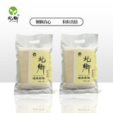 北鄉新米原香正宗盐粳米原产一级种植东北大米地道特产新大米 新米原香500g 2袋装