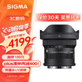 适马（SIGMA）10-18mm F2.8 DC DN｜Contemporary 半画幅微单 恒定大光圈 超广角变焦镜头（索尼E卡口）