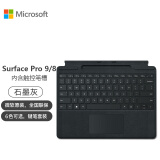 微软（Microsoft） 微软Surface Pro 9/8新配色原装欧缔兰磁吸键盘盖超薄触控笔二代 Pro 9/8原装典雅黑键盘【有触控笔槽】-可选色
