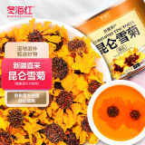 冬海红 昆仑雪菊花茶200g（50g*4罐) 新疆天山雪菊蕾血菊茶野菊花茶胎菊特野生地级花草养生茶