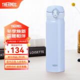 膳魔师（THERMOS）不锈钢保温杯水杯学生杯子生日礼物车载团购定制刻字JNL/JNR系列 进口JNL-504冰雪蓝 500ml