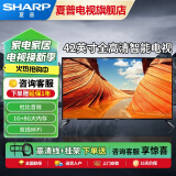 SHARP夏普（SHARP）42英寸电视2T-C42A7DA 智能WIFI全清智能网络平板电视机 42英寸黑色