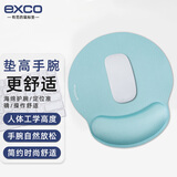 宜适酷(EXCO)鼠标垫护腕大号手腕垫 记忆棉腕托垫手笔记本电脑办公游戏加厚大尺寸男女生枕 蓝色9338