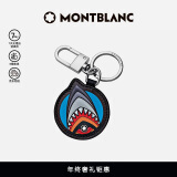 万宝龙MONTBLANC 软皮粒纹系列拼色鲨鱼挂件124587礼物