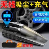 巨木车载吸尘器充气泵两用一体机汽车四合一多功能打气泵12V小轿车用 无线款【吸尘+充气+测压+照明】数显+包