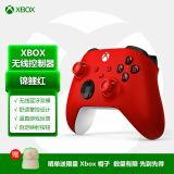 微软Xbox游戏手柄 彩色款 锦鲤红 Xbox Series X/S游戏手柄 蓝牙无线连接 适配Xbox/PC/平板/手机