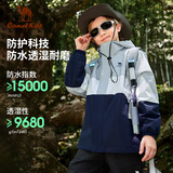 骆驼童装儿童冲锋衣秋冬保暖三合一外套防水防风两件套