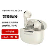 魔声（MONSTER）N-Lite 208真无线主动降噪蓝牙耳机 半入耳游戏运动音乐耳机高清通话低延迟便携通用 肤白色