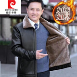 皮尔卡丹（pierre cardin）爸爸冬装外套中老年人加绒加厚皮衣服40秋冬季中年男装50岁皮夹克 黑色皮毛一体 M 170/52(90-120斤)