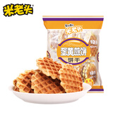 米老头 蛋黄煎饼原味150g鸡蛋煎饼休闲零食小包装饼干