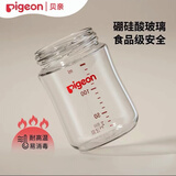 迪士尼贝亲奶瓶配件玻璃奶瓶身新生儿原装第二代第三代通用原装拆卖 玻璃160瓶身 （原装拆卖）