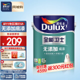 多乐士（Dulux）【同城配送】全能卫士无添加内墙乳胶漆 油漆涂料底漆A914-65660 5L单桶