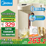 美的（Midea）0塑料水路电水瓶电热水壶316L不锈钢家用5L大容量控温保温恒温烧水壶光感节能除氯电热水瓶01CPro