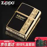 ZIPPO原装煤油打火机珐琅男士商务商标起源唐草花送男友情人节圣诞礼物 典雅黑-礼盒装