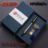 宾艾尼 古风u盘定制logo刻字书签如意优盘高速个性学生复古礼盒商务会议招投标展会小礼品 如意U盘+龙头签字笔 64GB