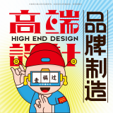 logo设计原创商标设计品牌设计设计logo名片字体设计原创LOGO 资深