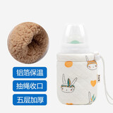 适用布朗博士奶瓶保温套玻璃150 270不插电婴儿防胀气宝宝暖奶袋 宽口径兔子150ml【铝箔保温层】