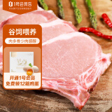 HUADONG巴西猪大排片1kg 冷冻猪排片 猪肉生鲜 免切带骨大排