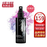 SKINDINAVIA丝科蒂娜skindinivia定妆喷雾新娘控油经典 经典款118ml