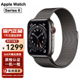 Apple Watch S8 S7 智能手表二手苹果S6国行iwatchS5学生电话多功能运动手表 S6/GPS+蜂窝/不锈钢/石墨色 99新 40mm(41mm)