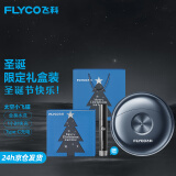 飞科（FLYCO） 电动剃须刀男士小飞碟刮胡须刀迷你须刨便携双头FS891全身水洗男友生日七夕情人节日礼物 FS891【圣诞限定礼盒】