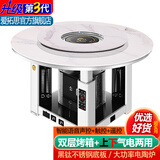 爱拓思 上下真气电两用燃气取暖桌天然气烤火桌家用圆形电烤桌电暖桌火锅桌吃饭餐桌电炉子电暖炉取暖器 气电两用+转菜盘- 1.2米八面高配
