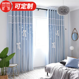 雅菲伦现代韩式窗帘抖音ins简约镂空星星清新公主风网红布纱一体卧室布 锦上添蓝 定制每米价格