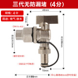 明哲通用地暖地热分水器放水阀暖气片排水排气排污阀门加厚大流量1寸 【4分】三代：带放水管1米