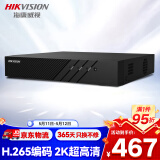 HIKVISION海康威视网络监控硬盘录像机 8路支持8T硬盘H.265编码1080P解码高清7808N-K1/C(D)